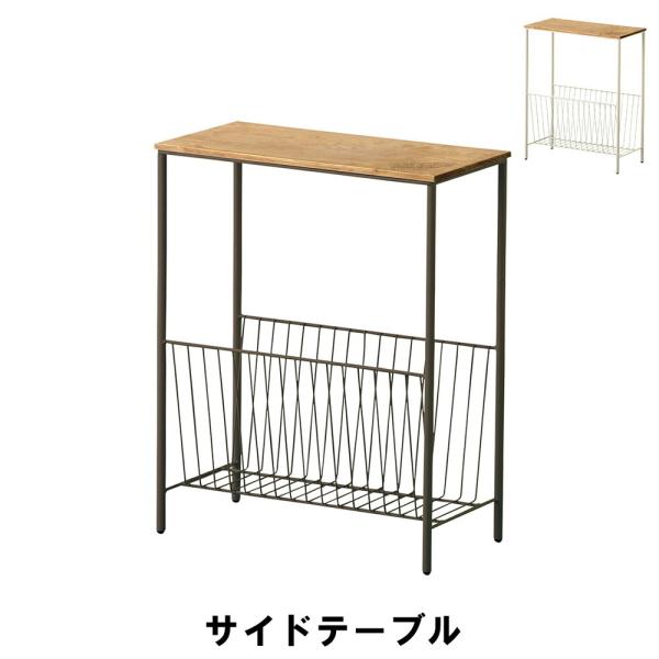 値下げ  サイドテーブル 幅40 奥行20 高さ50cm インテリア テーブル サイドテーブル