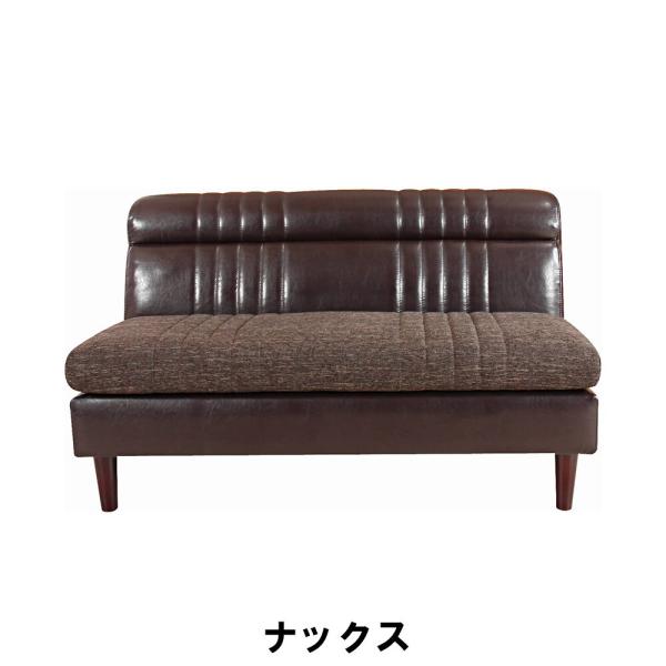 値下げ】 ナックス 幅119 奥行71 高さ71 座面高42cm インテリア 値下げ】 ナックス 幅119 奥行71 高さ71 座面高42cm インテリア