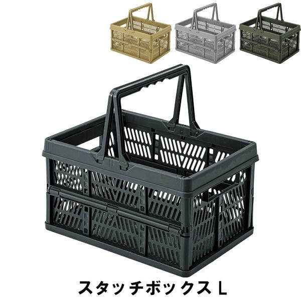 Rei{bNX L 46 s33 26.5cm ܂肽ݎ 46 s33 8cm pi G G [pi  oXPbg