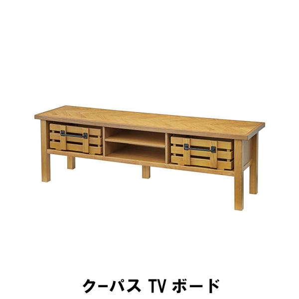 テレビ台 高さ47」の人気商品一覧 | 安い商品を通販サイトから