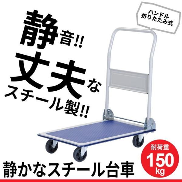 ylz  É ύڏdʁF150kg Â X`[