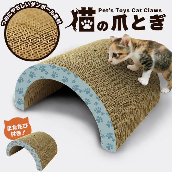 猫 おもちゃ ダンボール ホビーの人気商品 通販 価格比較 価格 Com