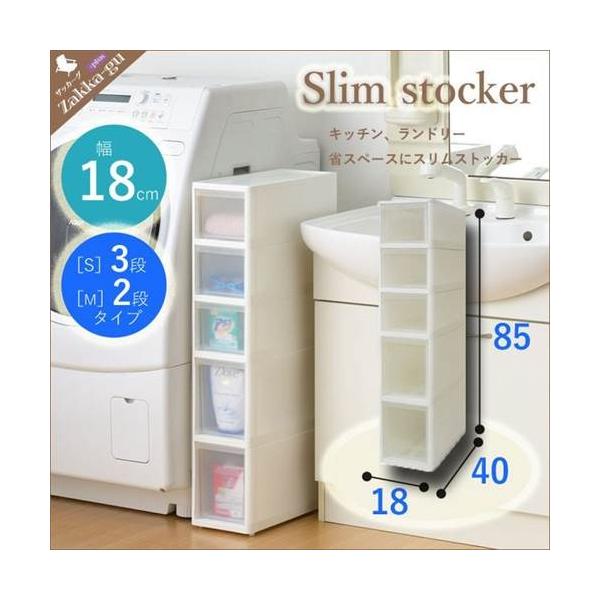 Ԏ[ XXgbJ[ 18 5i S3M2i Lb`[ h[bN @ bN  [ X Eߏ XgbJ[ ۊǌ