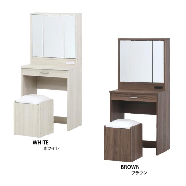 爆買 値下げ ドレッサー 鏡台 デスク 机 化粧台 スツール付 三面鏡
