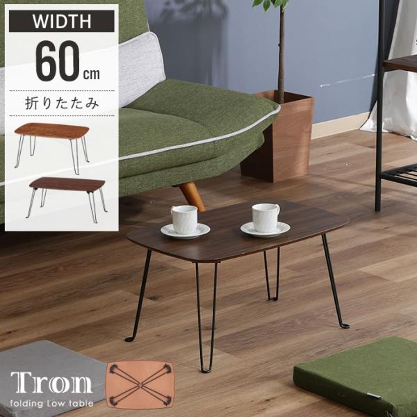 保証金 カメラ スケッチ 激安 キャラクター 折りたたみ テーブル 凍結 原稿 腹