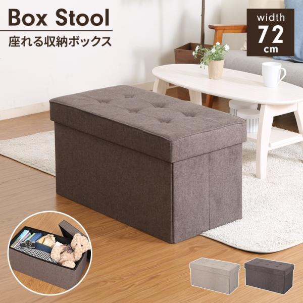 しっかり座面で座り心地◎。コンパクトな収納ベンチ。▼ 本体サイズ(約)[全体]幅76×奥行38×高さ40cm▼ 内寸(約)幅71.5×奥行33.5×高さ3cm▼ 座面高(約)40cm▼ 重量(約)6kg▼ 耐荷重(約)[座面]150kg▼ ...