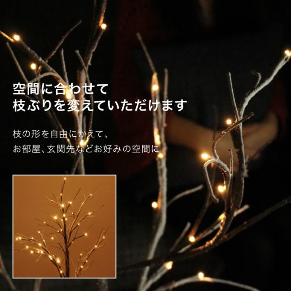 クリスマスツリー Led おしゃれ ブランチツリー ツリーライト Ledライト イルミネーション ツリー 60cm 60センチ 電球色 暖色 シンプル 室内 イメージチェンジ Buyee Buyee Japanese Proxy Service Buy From Japan Bot Online