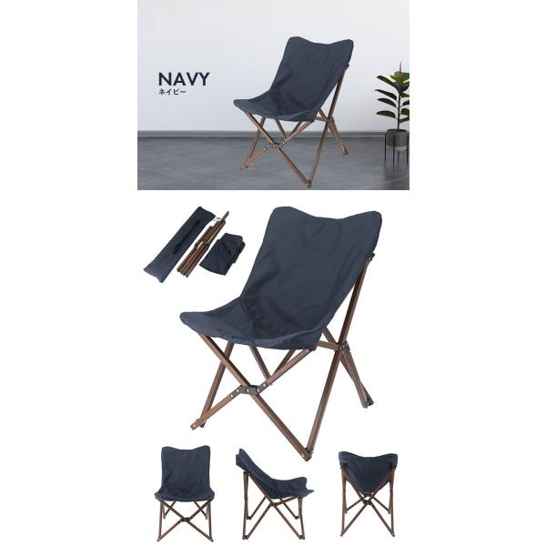折りたたみ チェア アウトドア コンパクト キャンプ ローチェア 椅子