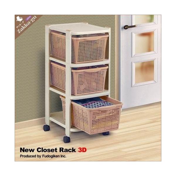 台所棚置物棚着地多層機能かご収納用品家庭用大全野菜貯蔵かご