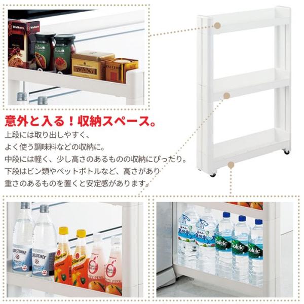 隙間収納 10cm ワゴン キャスター付き すきま収納 スリムワゴン 幅10.5cm/奥行55cm 3段 すき間収納 キッチンラック 隙間
