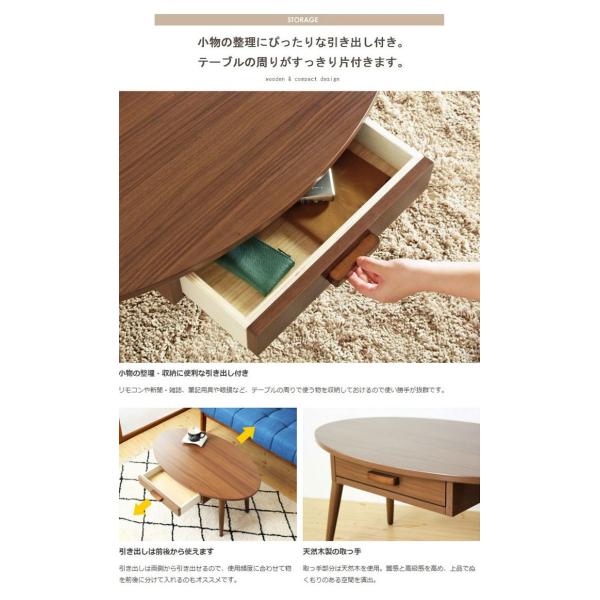 春バーゲン 送料無料 引き出し付きリビングテーブル 幅80 コンパクト 小物 収納 テーブル センターテーブル 新生活 Kreis クライス 木製 ちゃぶ台 座卓 北欧 モダン レトロ おしゃれ 一人暮らし 新生活 代引き手数料無料 Agribiz Kenyacic Org