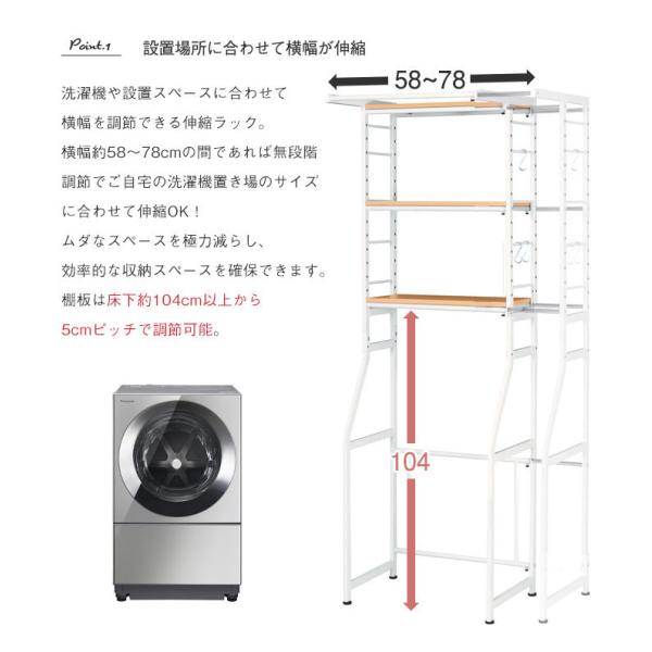 値下げ 冷蔵庫ラック 収納 洗濯機ラック 伸縮 ラック ランドリーラック