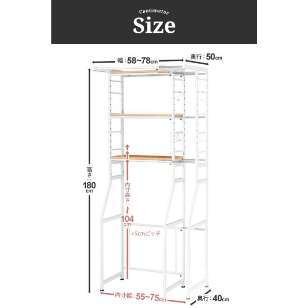 値下げ 冷蔵庫ラック 収納 洗濯機ラック 伸縮 ラック ランドリーラック