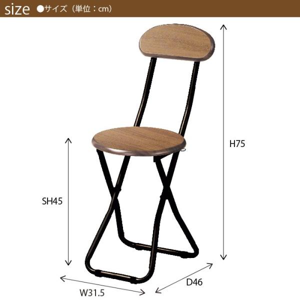 折りたたみ椅子 フォールディングチェア 丸椅子 イス スツール