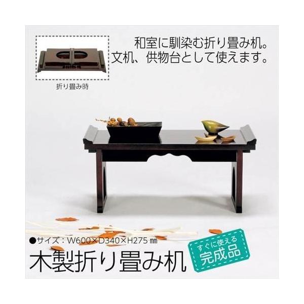 学習机 木製 文机の人気商品・通販・価格比較 - 価格.com