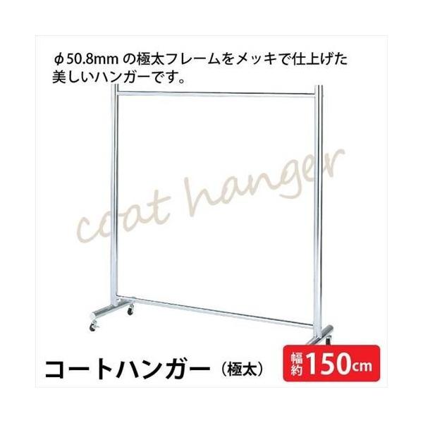 R[gnK[ pCvnK[ LX^[t W150 H160 ɑt[ X`[ LX^[t R[g| m| ߗރnK[ VO