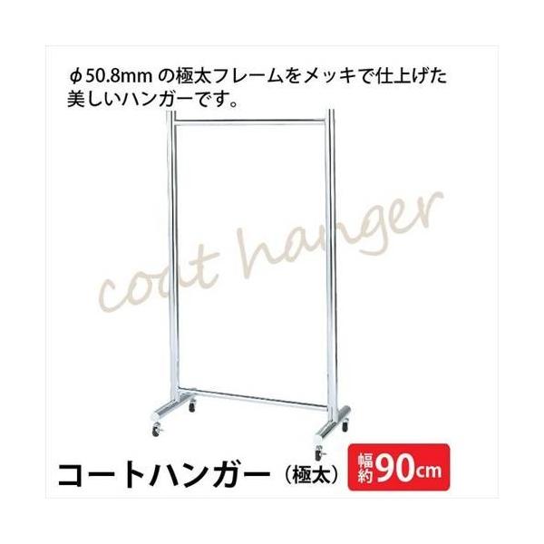 R[gnK[ pCvnK[ LX^[t W909 H160 ɑt[ X`[ LX^[t R[g| m| ߗރnK[ VO [h[u