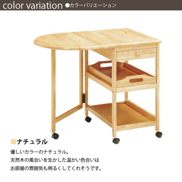 特価ブランド キャスター付き テーブル付 ワゴン キッチンワゴン 片バタフライ 木製 作業台 配膳台 折りたたみ テーブル 引出し M5 Mgkke9963 キッチンワゴン 片バタフライ バタフライ 折りたたみ お盆 2段 引出し M5 Mgkke9963 グッド チョイス