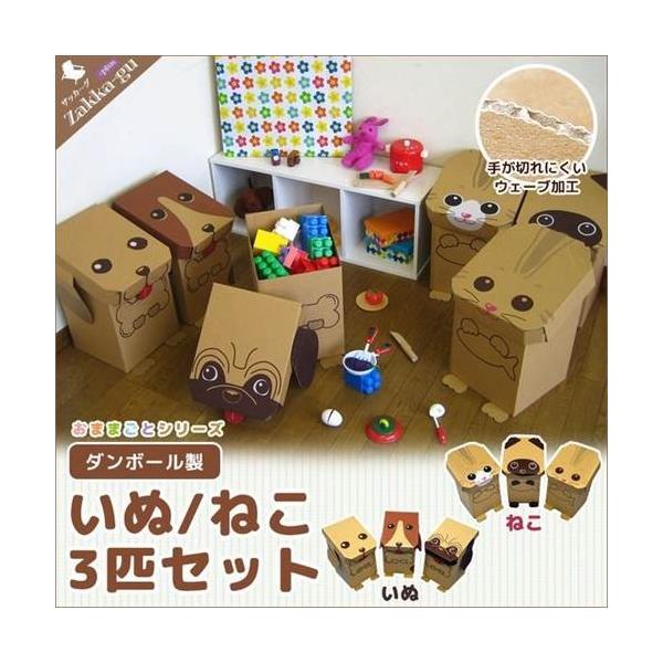 かわいい ダンボール ホビーの人気商品 通販 価格比較 価格 Com