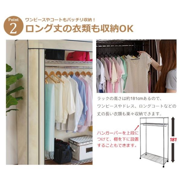 衣類収納 衣類収納棚 ハンガーラック おしゃれ カバー スリム カバー