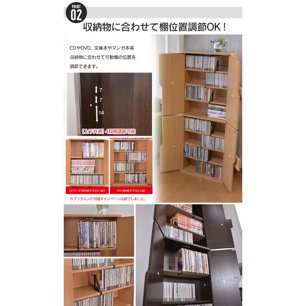 値下げ キャビネット 収納 木製 おしゃれ 本棚 大容量 扉付き DVD収納