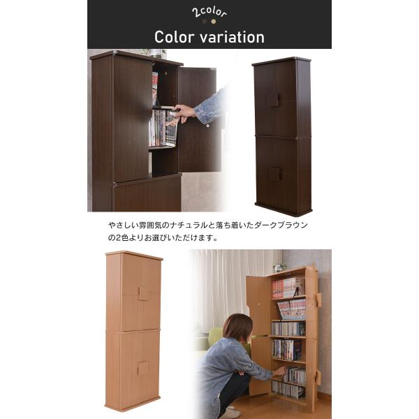爆買 値下げ キャビネット 収納 木製 おしゃれ 本棚 大容量 扉付き DVD