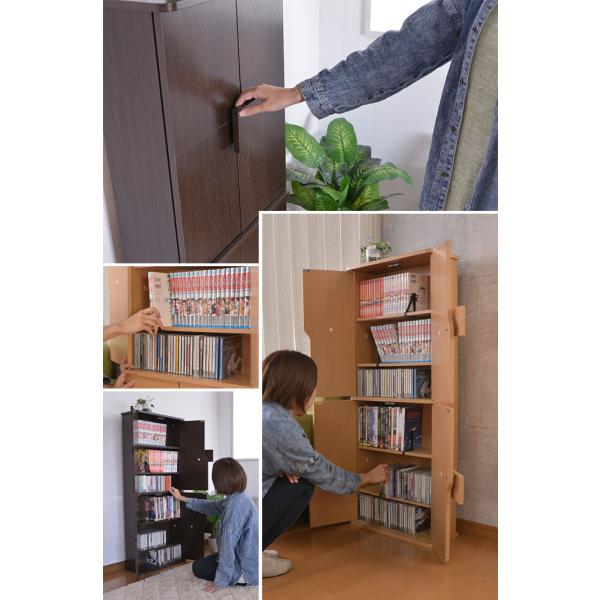値下げ キャビネット 収納 木製 おしゃれ 本棚 大容量 扉付き DVD収納