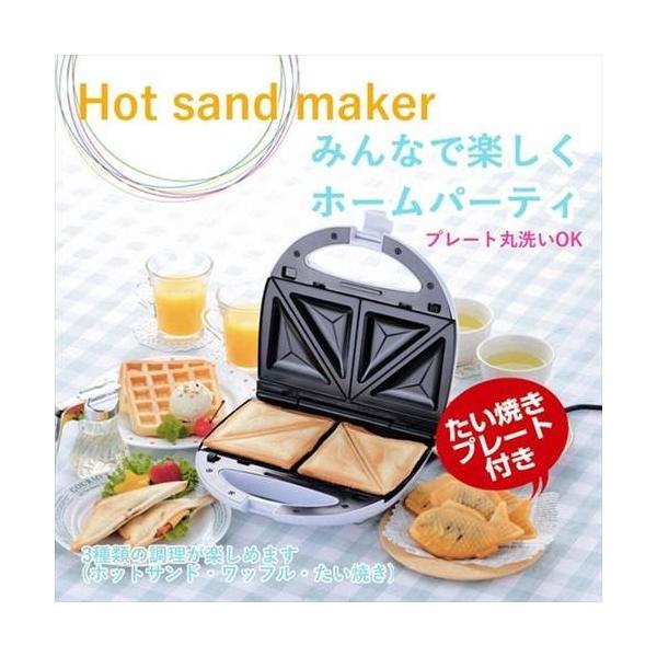 ホットサンドメーカー たい焼きプレート/ ワッフルプレート ホットサンドメーカー たい焼きプレート/ ワッフルプレート