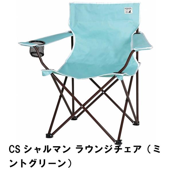 キャンプ かわいい アウトドアチェア ベンチの人気商品 通販 価格比較 価格 Com