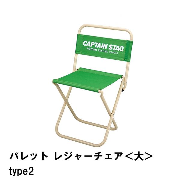 背もたれ付き 椅子 おしゃれ アウトドアチェア ベンチの人気商品 通販 価格比較 価格 Com