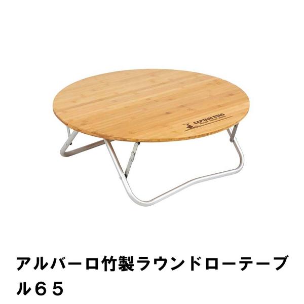 折りたたみテーブル 丸 - アウトドアテーブルの人気商品・通販・価格 
