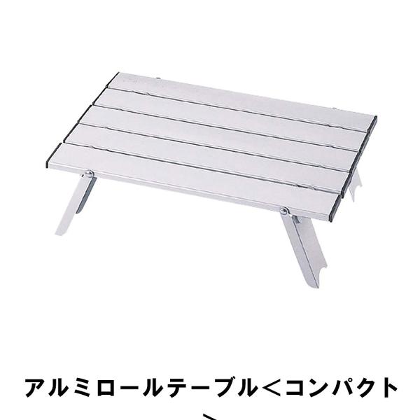 [e[u A~ AEghA RpNg 40 s29 12 ω׏d30kg [obOt ܂肽 e[u Lv