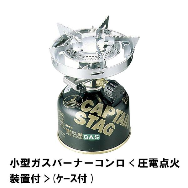 シングルバーナーコンロ 真鍮製 収納ケース付き Amazon.co.jp: キャプテンスタッグ(CAPTAIN STAG) シングル