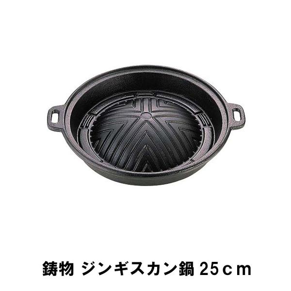 WMXJ 25cm  32.5 s28 4.5 S BBQp  R  BBQ  ē S⋋ AEghA o[xL[