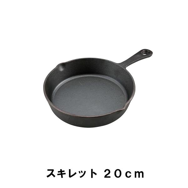 XLbg 20cm BBQ S 21.5 s31.5 5 Aq[W AEghA Lv tCp ~jp KX  I[u