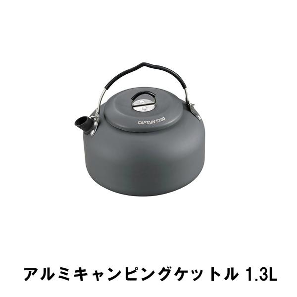 Pg Lv 1.3L A~  15×16.5×9.5 BBQ y AEghA ₩ Pbg dA}Cg 