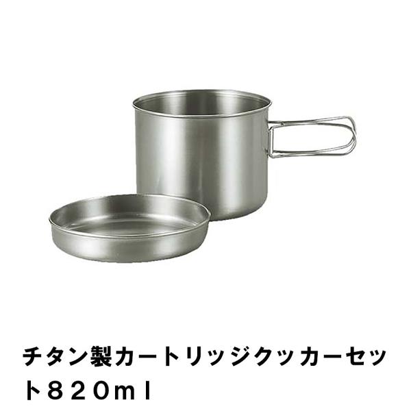 NbJ[Zbg `^  820ml M g[ BBQp y RpNg [ J[gbW { R AEghA Lv