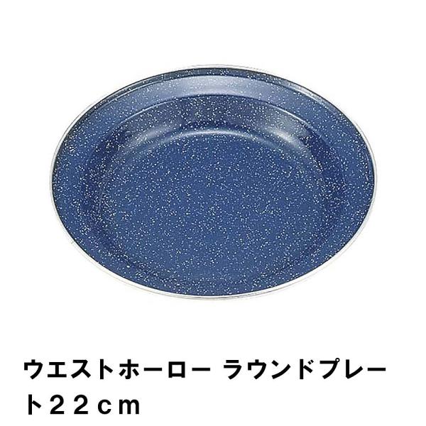 v[g M z[[ 22cm  BBQp H a22.1 3.4 ق낤 Vv  Xg[ AEghA Lv