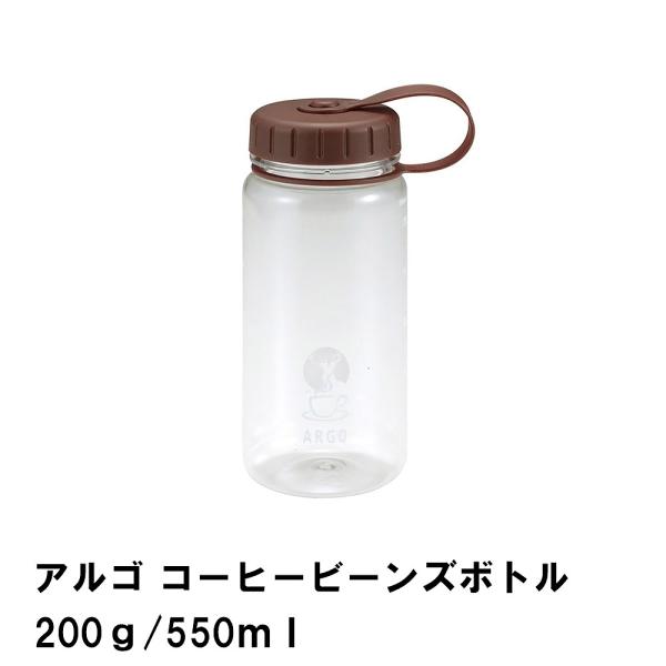 R[q[ ۑ ۑe 550ml {g 200g ڐt 7.5×10.5×18   r[Y }C{g ۗp R[q[