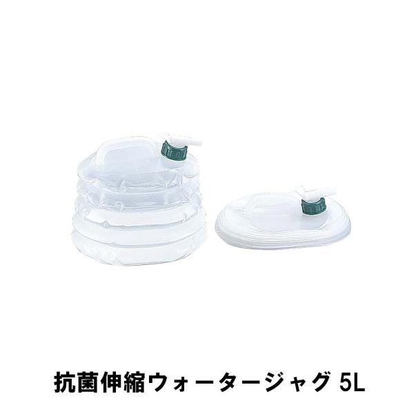 EH[^[WO ܂肽 Lk R ֌RbN 5L 20 s24.5 20 Wo RpNg EH[^[ ^N 