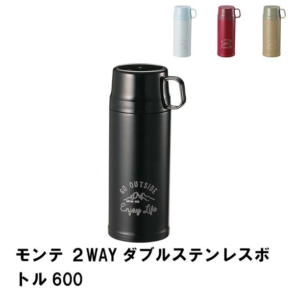  600ml XeX ۗ ۉ ^d\ 9.8×8×21.5cm 2WAY vbVJ  Rbvt  Jbv L