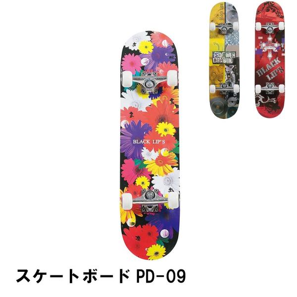 9 スケボー スケートボードデッキ Diy 工具の人気商品 通販 価格比較 価格 Com