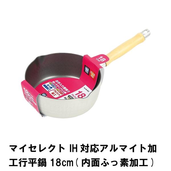 }CZNg IHΉA}CgHs18cm ʂӂfH