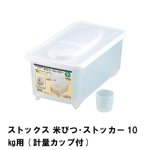 XgbNX ĂтEXgbJ[ 10kgp vʃJbvt