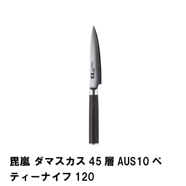  _}XJX45wAUS10yeB[iCt120