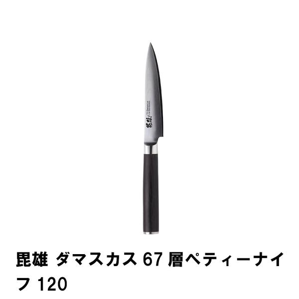 Y _}XJX67wyeB[iCt120