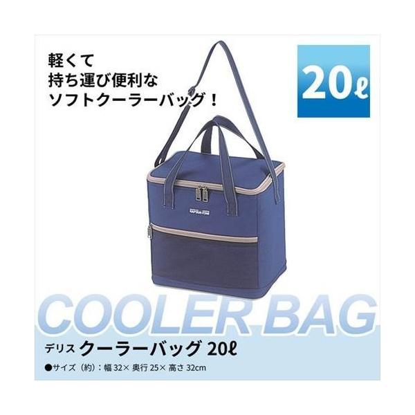 保冷バッグ お弁当 スポーツ クーラーボックスの人気商品 通販 価格比較 価格 Com