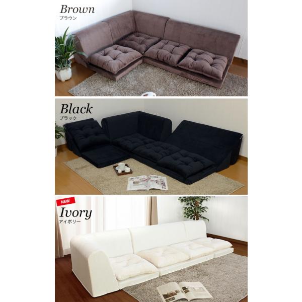 ローソファ（ボブ） 日本製 フロアソファ ブロックソファ 背もたれクッションセット