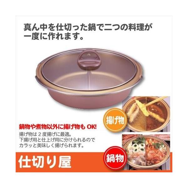 おでん 鍋 仕切りの人気商品・通販・価格比較 - 価格.com