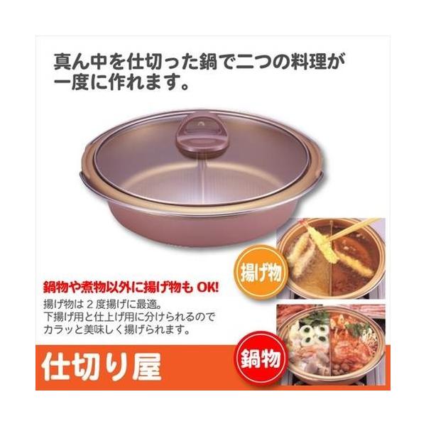 26cm 二色鍋の人気商品・通販・価格比較 - 価格.com 26cm 二色鍋の人気商品・通販・価格比較 - 価格.com